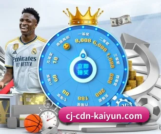 开云体育 APP 深度功能（kaiyun）
