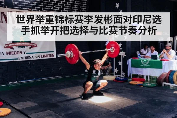 weightlifting snatch barbell | kaiyun